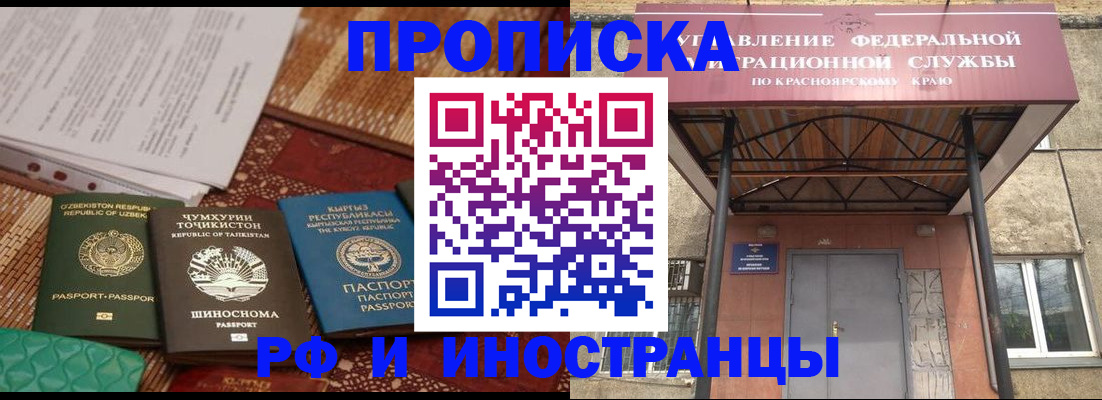 временная регистрация гарантия в Хвалынске